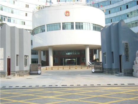 ?？谑腥嗣駲z察院