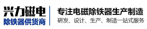 廣東英龍智能科技有限公司